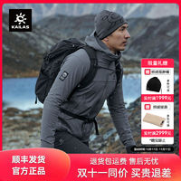 KAILAS 凯乐石 软壳衣户外重装徒步登山防风弹力连帽男款