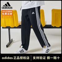 adidas 阿迪达斯 裤子男女秋季新款宽松跑步直筒条纹运动裤休闲长裤