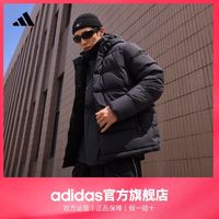 百亿补贴：adidas 阿迪达斯 轻运动男女冬季600蓬休闲户外保暖连帽鸭绒羽绒服