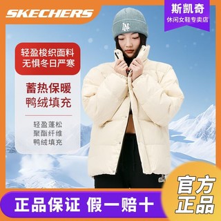 百亿补贴：SKECHERS 斯凯奇 运动户外羽绒服男女刺绣冬季休闲防风保暖连帽外套