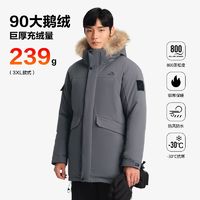 PELLIOT 伯希和 650蓬鹅绒羽绒服男女冬季新款百搭抗寒防水保暖防风滑雪服