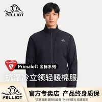 PELLIOT 伯希和 户外Primaloft金标p棉棉服男秋冬外套冲锋衣内胆