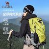 CAMEL 骆驼 山栖户外轻便登山包徒步防水新款旅行旅游防水背包双肩包书包