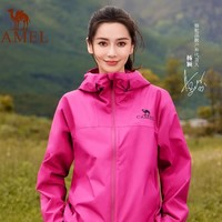 CAMEL 骆驼 户外硬壳单层冲锋衣外套强压胶防暴雨登山服 A13CATR157