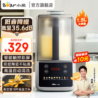 Bear 小熊 低音降噪破壁机 1.5L家用豆浆机 全自动米糊机