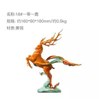 朱炳仁 一带一鹿 铜工艺品 18#一带一鹿1