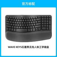 logitech 罗技 人体工学系列WAVEKEYS无线蓝牙波浪键盘掌托办公舒适平板电脑