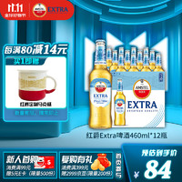 Heineken 喜力 红爵 Amstel Extra 啤酒 460ml*12瓶