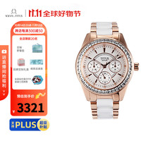 铁达时 女士石英腕表 2108 W06-02108-003