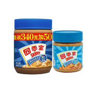 SKIPPY 四季宝 颗粒390g+柔滑170g