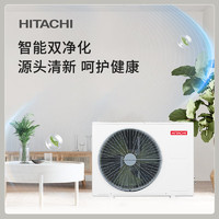 以旧换新补贴：HITACHI 日立 RPIZ-72HDQ1/P 中央空调风管机 一拖一 3匹 一价全包 1级能效