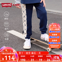 Levi's 李维斯 童装2024秋季新品男童纯棉长裤儿童时尚休闲运动裤子中大童 深靛蓝 140/60