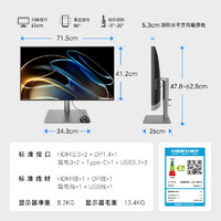 BenQ 明基 PD3206U显示器31.5英寸4K专业设计雷电剪辑调色Mac电脑PD3225