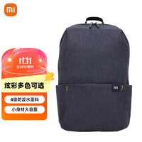 Xiaomi 小米 男女款双肩包 黑色 10L