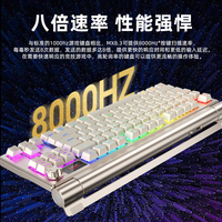 CHERRY 【旗舰新品】CHERRY樱桃MX8.3超低延迟客制化8K铝坨坨机械键盘