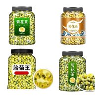 菊花茶 胎菊 茶叶 250g