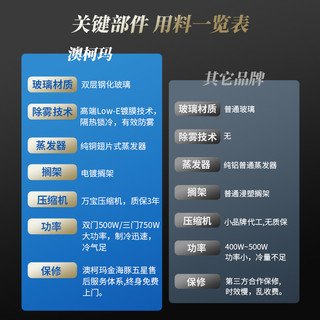 澳柯玛啤酒柜饮料柜风冷展示柜超市商用冰箱冷藏冰柜酒吧保鲜