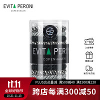 Evita Peroni 依慧达 高弹头绳发圈花色简约发绳高马尾盘发黑色大号皮筋