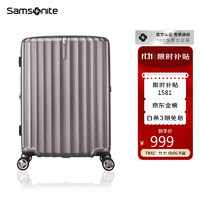 移动端、京东百亿补贴：Samsonite 新秀丽 ENOW系列 PC拉杆箱 GU9*13002 拿铁咖 20英寸