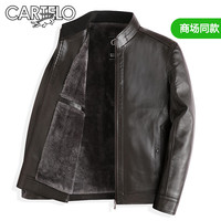 卡帝乐鳄鱼(CARTELO)秋冬季男士真皮皮衣加绒加厚保暖皮夹克爸爸装舒适绵羊皮外套 咸菜色 185