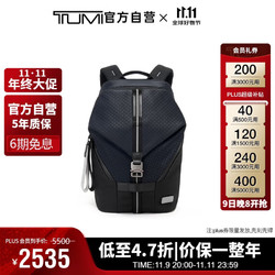 TUMI 途明 男士休闲双肩背包 0798673IK