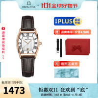 铁达时 Barista浓焙系列 女士酒桶复古腕表 2825 24.8mm*26mm