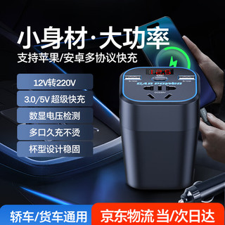 MENGXUAN 梦选 车载逆变器 12v转220v 大功率点烟充电器