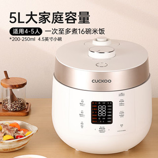 CUCKOO 福库 韩国原装进口家用多功能双压力智能电饭煲煮饭锅5升ST1011FW