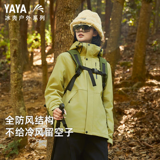 鸭鸭（YAYA）王一博同款鸭鸭真冲锋衣2024羽绒服女冬季户外超酷外套潮 青光黑色 2XL