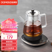 欧美特 OUMETE）恒温煮茶壶 煮茶器 喷淋式蒸汽茶壶 养生壶 玻璃智能保温煮茶烧水壶1L  OMT-PC1009