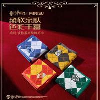 MINISO 名创优品 Harry Potter系列 纯棉毛巾 拉文克劳格兰芬多斯莱特林