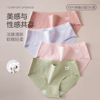 猫人 新疆棉女士内裤纯棉亲肤抗菌裆少女透气无痕中腰女生三角短裤