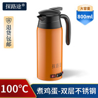 探路途 车载电加热烧水壶热水器 12V24V通用新能源EV汽车烧水 800mL容量 12/24V