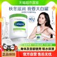 88VIP：Cetaphil 丝塔芙 大白罐保湿身体乳550g润肤乳液“宝宝树”推荐不含烟酰胺