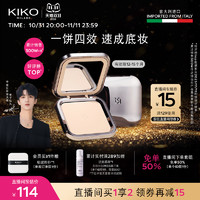 88VIP：KIKO MILANO 【限量特惠】KIKO防晒粉饼散粉蜜粉干湿两用定妆效期12~15个月