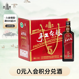 塔牌 五年手工冬酿 绍兴黄酒 500ml*8瓶