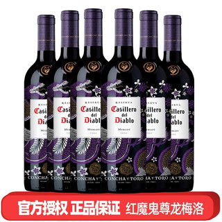 红魔鬼 魔尊 梅洛干红葡萄酒 750ml*6瓶