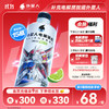 alienergy 外星人饮料 外星人电解质水高达限定 青柠 500ml*15