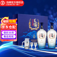 劲牌 MAO PU 毛铺 苦荞酒 尊享 42.8%vol 白酒 500ml*2瓶 双支装