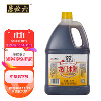 LONGMEN VINEGAR 龙门 六必居 龙门米醋 1.75L