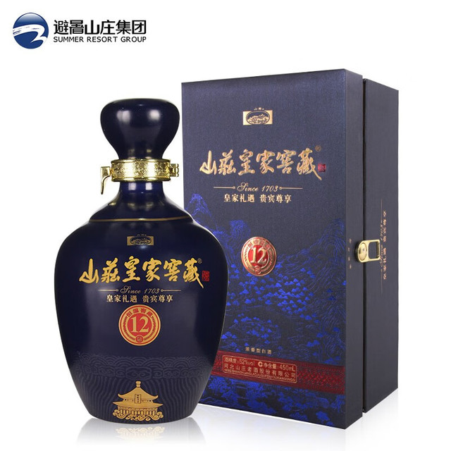 山庄皇家窖藏 12 52度纯粮食酿浓香型白酒整箱装450ml*4酒水保价承德特产酒送礼