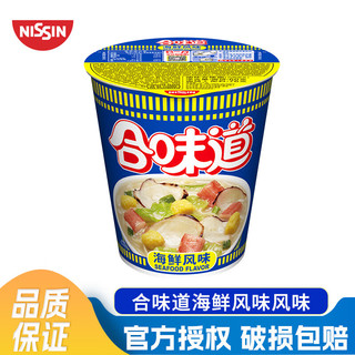 CUP NOODLES 合味道 日清食品合味道 标准杯  海鲜风味方便面 76g