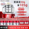 百亿补贴：PROYA 珀莱雅 3.0红宝石面霜105g