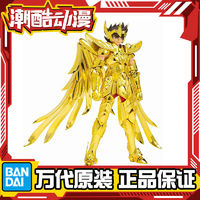 百亿补贴：BANDAI 万代 圣斗士圣衣神话EX 射手座星矢 黄金圣衣继承者