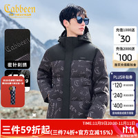 Cabbeen 卡宾 男装 90鸭绒羽绒服2024秋冬新款涂鸦满印宽松外套潮流H 煤黑色01 48