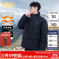 Cabbeen 卡宾 男装 90鸭绒羽绒服 2024秋冬新款