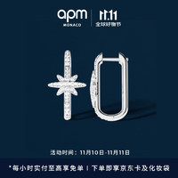 APM Monaco 流星矩形银耳环 时尚饰品 生日礼物