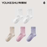 YOUKESHU 有棵树 7A抗菌中筒棉袜5双