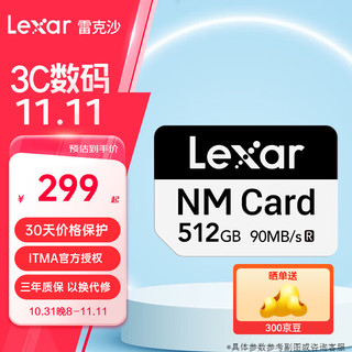 Lexar 雷克沙 华为nm存储卡 华为荣耀手机平板nCARD内存卡 适用mate40/20/30pr90MB 写速85MB 华为手机NM卡