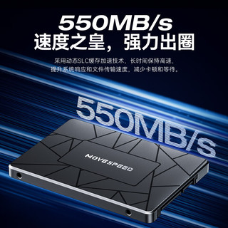 MOVE SPEED 移速 512GB SSD固态硬盘 2.5英寸 SATA3.0  金属外壳 高速传输 -金钱豹Ultra系列